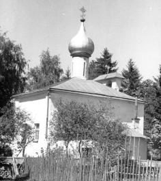 Вид с юго-восточной стороны.  Фото Скобельцына Б.С.,1978