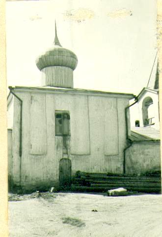 Вид  с севера. Фото Скобельцына Б.С.,1974