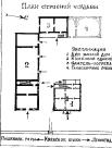 Усадьба Розена Г.В. "Гораи". XIX в. План сохранившихся строений усадьбы.  д.Гораи.