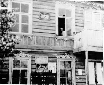 Усадьба Розена Г.В. "Гораи". XIX в. Фргамент главного фасада деревянного 2-х этажного дома. Фото 1950-х годов.  д.Гораи.