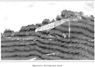 Ансамбль Гдовского Кремля. 1431 г. Костерский угол.   Фото до 1917 г.