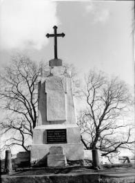 Памятник в честь обороны Пскова от войск Стефана Батория . 1973