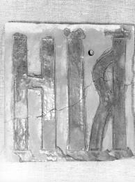 Церковь Воскресения Христова. XV в. Фрагмент керамического храмозданного пояса. Фото  1963 г.  д.Пустое Воскресение, Пыталовский р-он.