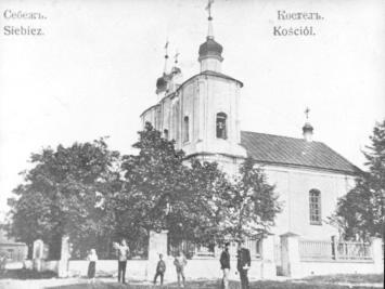 Костел Святой Троицы. 1649 г. Фото с открытки нач. XX в.  г.Себеж.