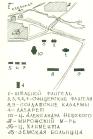 Комплекс зданий 96-го пехотного Омского полка. 1894-1908 гг. Генплан.  г.Псков, Завеличье.