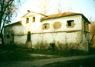 Палаты на Романовой горке.(Дом Марины Мнишек). 2 пол. XVII в. Общий вид с юга. Фото Руденко О.В. 2000 г.  г.Псков, ул.Некрасова, д.10-а