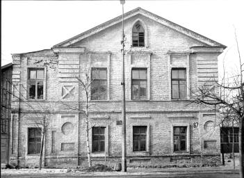 Главный  фасад дома.  Фото  Лебедева А.М.,  март 1988 г
