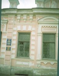 Фрагмент главного фасада. Фото Руденко О.В. 2002
