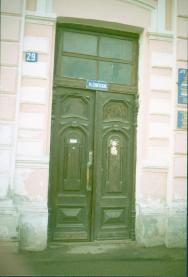 Дверь парадного входа. Фото  Руденко О.В.  2002