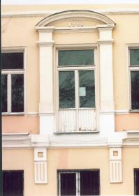 г.Псков, ул.Некрасова, 25  Дом жилой К.И.Гельдта. 1881 г.  Фрагмент главного фасада. Балконная дверь 2-го этажа.  Фото ноябрь 2006 г.