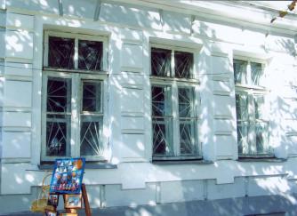 г.Псков, Кремль, 6.  Консистория. 1853 г.; 1871 г.  Фрагмент главного фасада. Центральные окна 1-го этажа.  Фото август 2006 г.